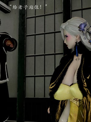 [Jayep]武林 16-兵神怪坛4_214