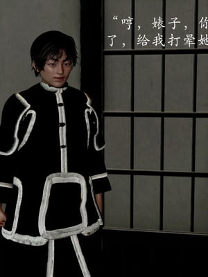 [Jayep]武林 16-兵神怪坛4_217