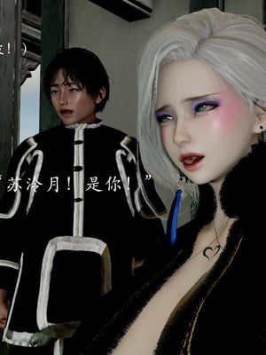 [Jayep]武林 16-兵神怪坛4_225