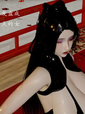 [Jayep]武林 番外 玉腿神女_004