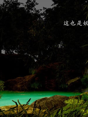 [Jayep]武林 番外 玉腿神女_032