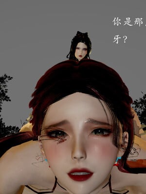 [Jayep]武林 番外 玉腿神女_043