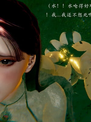 [Jayep]武林 番外 玉腿神女_050