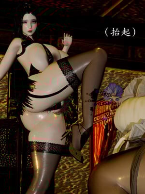 [Jayep]武林 番外 玉腿神女_101