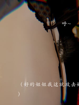 [Jayep]武林 番外 玉腿神女_120