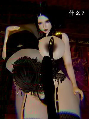 [Jayep]武林 番外 玉腿神女_122