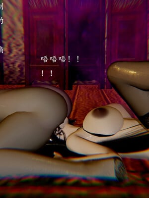 [Jayep]武林 番外 玉腿神女_160