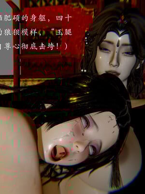 [Jayep]武林 番外 玉腿神女_179