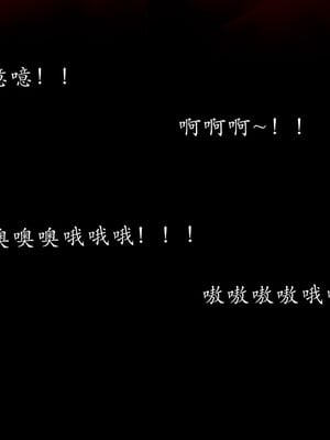 [Jayep]武林 番外 玉腿神女_200