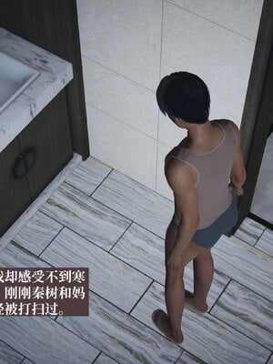 [神经漫游者]小西的美母教师09_005