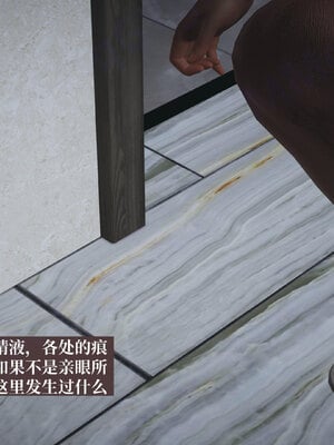 [神经漫游者]小西的美母教师09_006