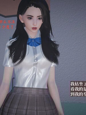 [神经漫游者]小西的美母教师09_013