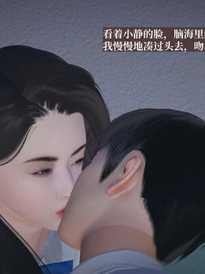 [神经漫游者]小西的美母教师09_017