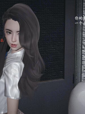 [神经漫游者]小西的美母教师09_021