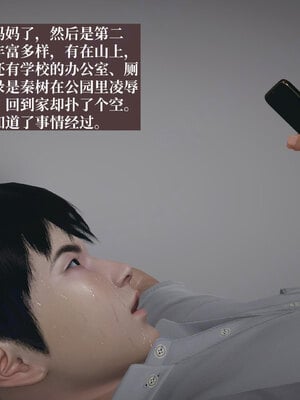 [神经漫游者]小西的美母教师09_027