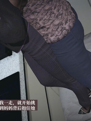 [神经漫游者]小西的美母教师09_028