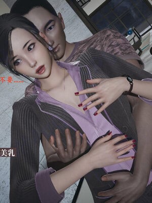 [神经漫游者]小西的美母教师09_029