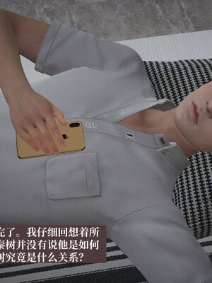 [神经漫游者]小西的美母教师09_053