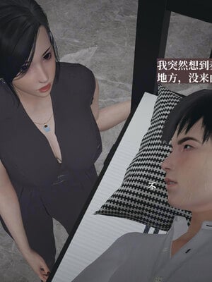 [神经漫游者]小西的美母教师09_058