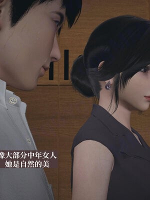 [神经漫游者]小西的美母教师09_061