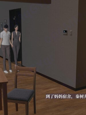 [神经漫游者]小西的美母教师09_064