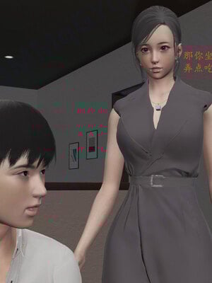 [神经漫游者]小西的美母教师09_067