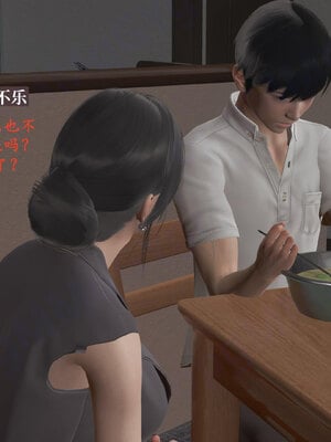 [神经漫游者]小西的美母教师09_069