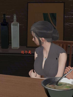 [神经漫游者]小西的美母教师09_074