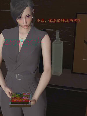 [神经漫游者]小西的美母教师09_075