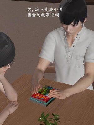 [神经漫游者]小西的美母教师09_076