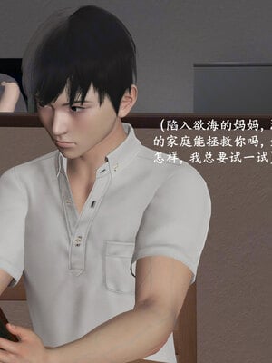 [神经漫游者]小西的美母教师09_079