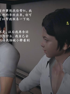 [神经漫游者]小西的美母教师09_083