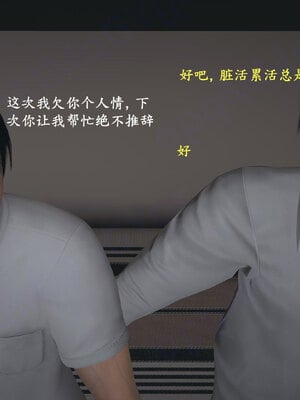 [神经漫游者]小西的美母教师09_084