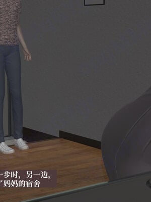 [神经漫游者]小西的美母教师09_085