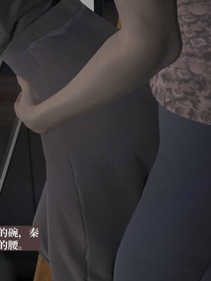 [神经漫游者]小西的美母教师09_086