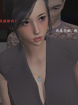 [神经漫游者]小西的美母教师09_087