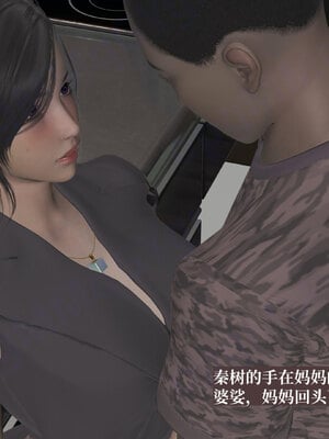 [神经漫游者]小西的美母教师09_088