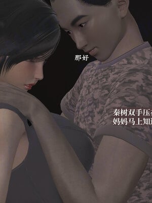 [神经漫游者]小西的美母教师09_090