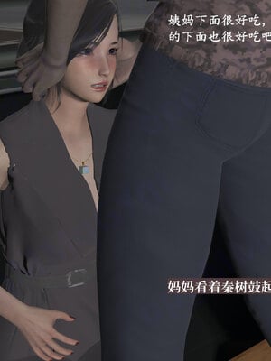 [神经漫游者]小西的美母教师09_092