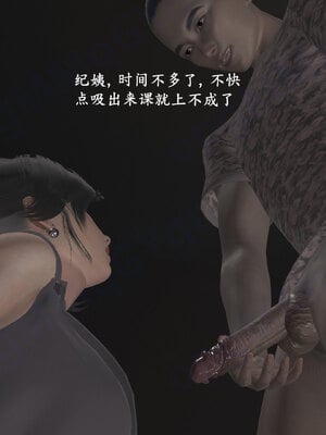 [神经漫游者]小西的美母教师09_093