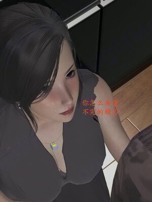 [神经漫游者]小西的美母教师09_094