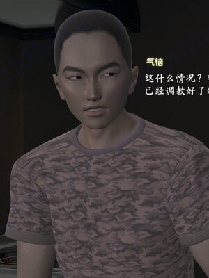 [神经漫游者]小西的美母教师09_100