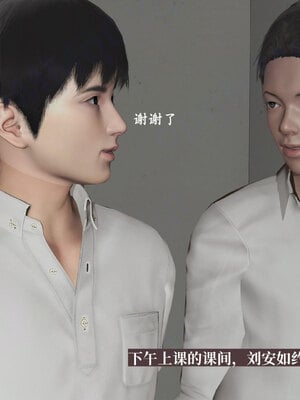 [神经漫游者]小西的美母教师09_102