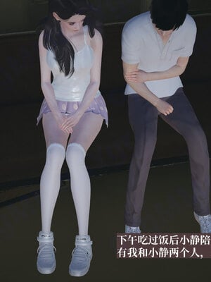 [神经漫游者]小西的美母教师09_106