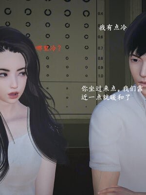 [神经漫游者]小西的美母教师09_107