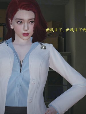 [神经漫游者]小西的美母教师09_112