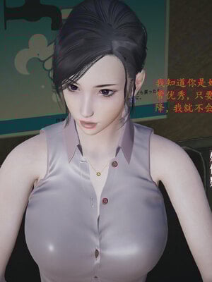 [神经漫游者]小西的美母教师09_122