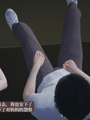 [神经漫游者]小西的美母教师09_123