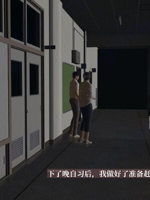 [神经漫游者]小西的美母教师09_124