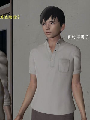 [神经漫游者]小西的美母教师09_125